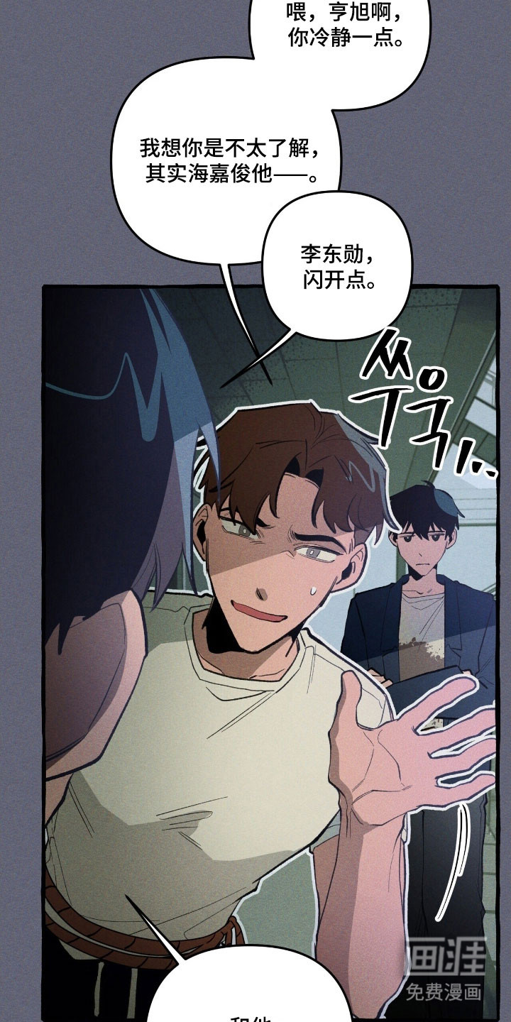 第68话 第35页