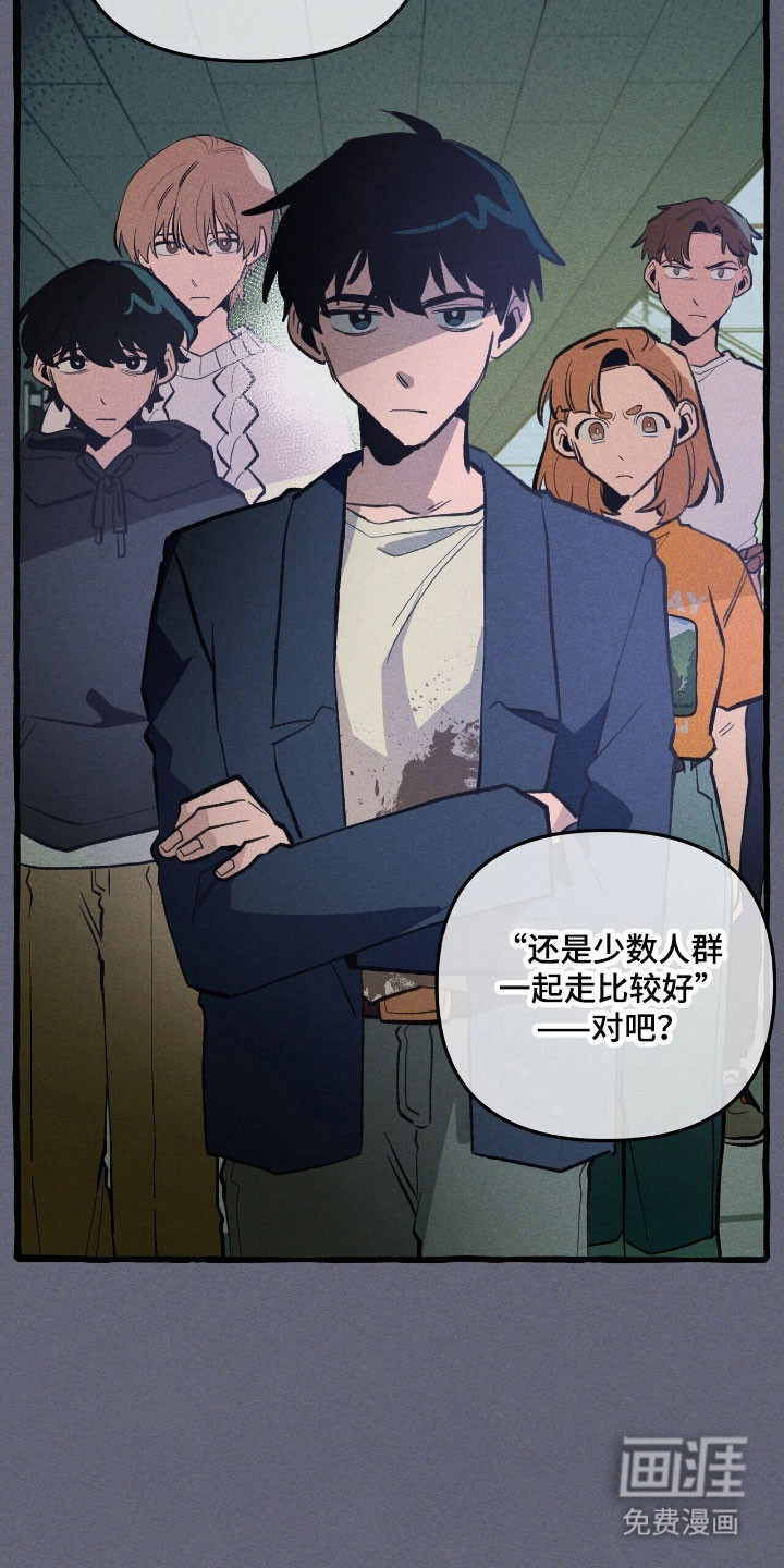 第68话 第30页