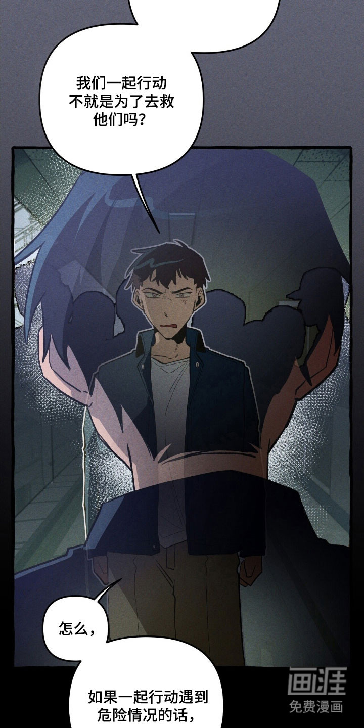 第68话 第20页