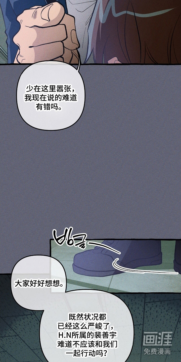 第68话 第37页