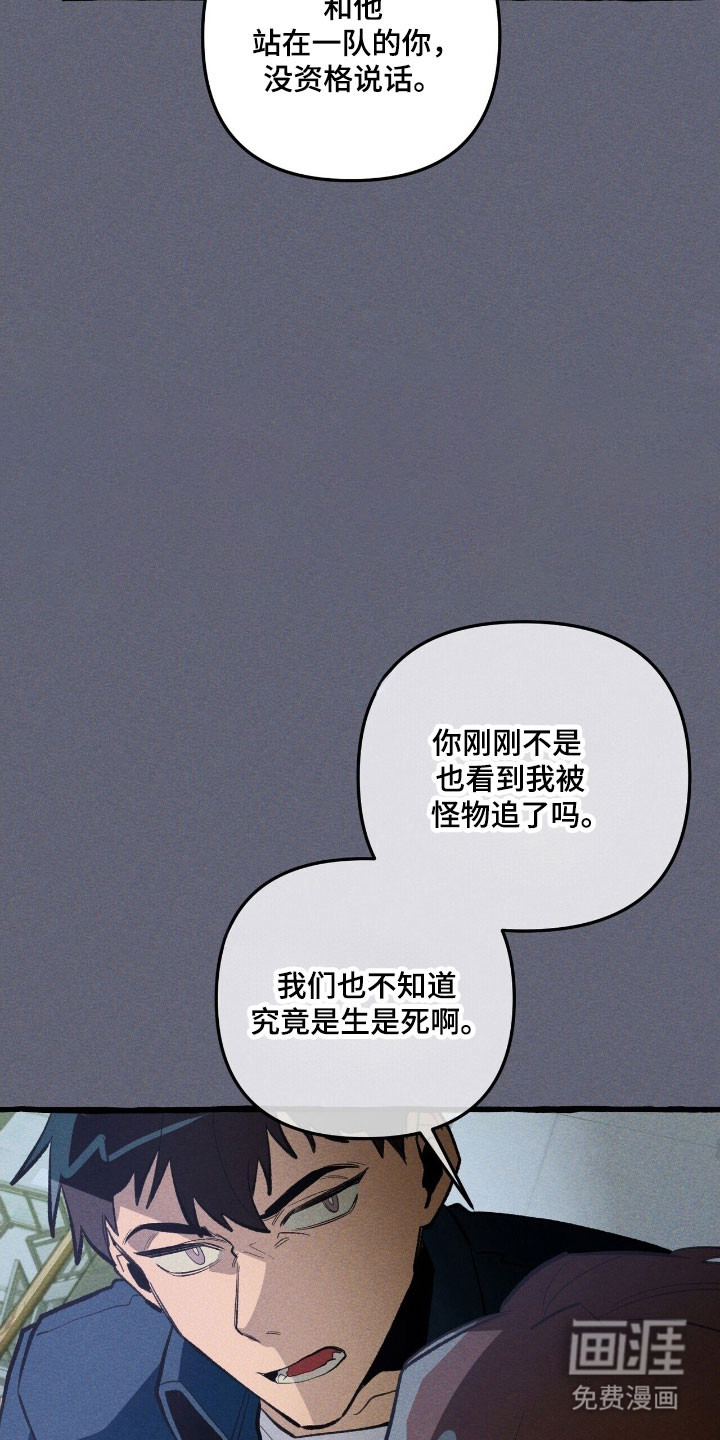 第68话 第36页
