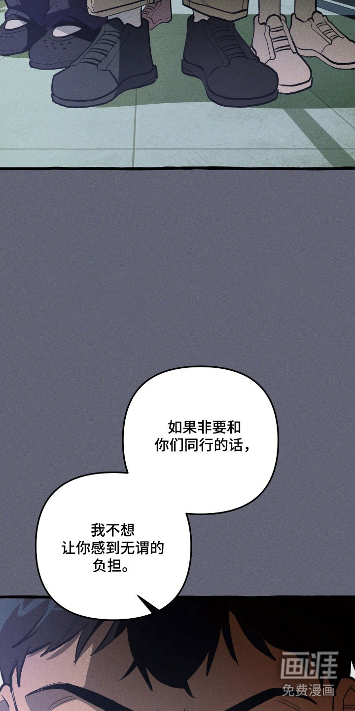 第68话 第27页
