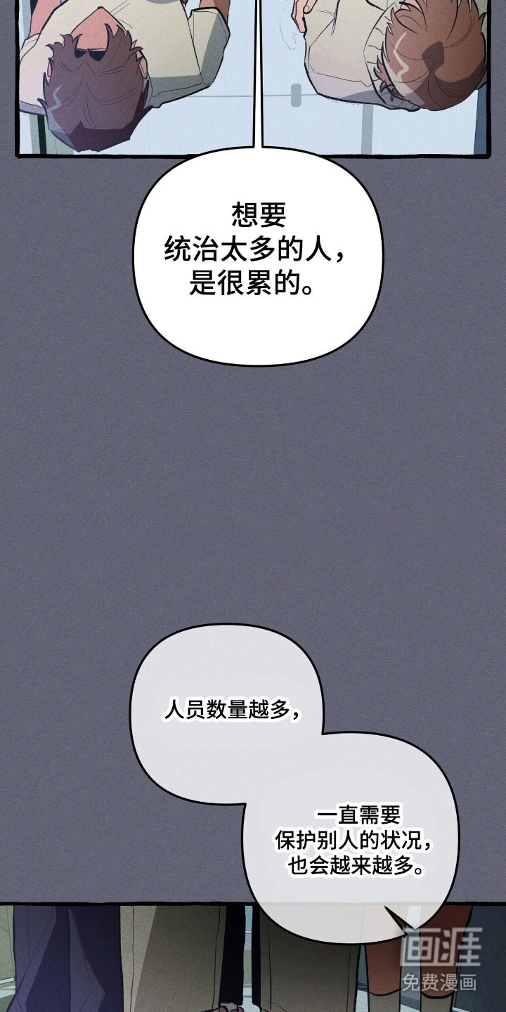 第68话 第26页