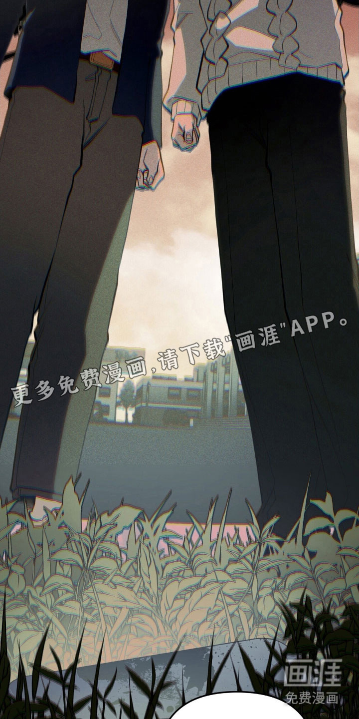 第68话 第6页