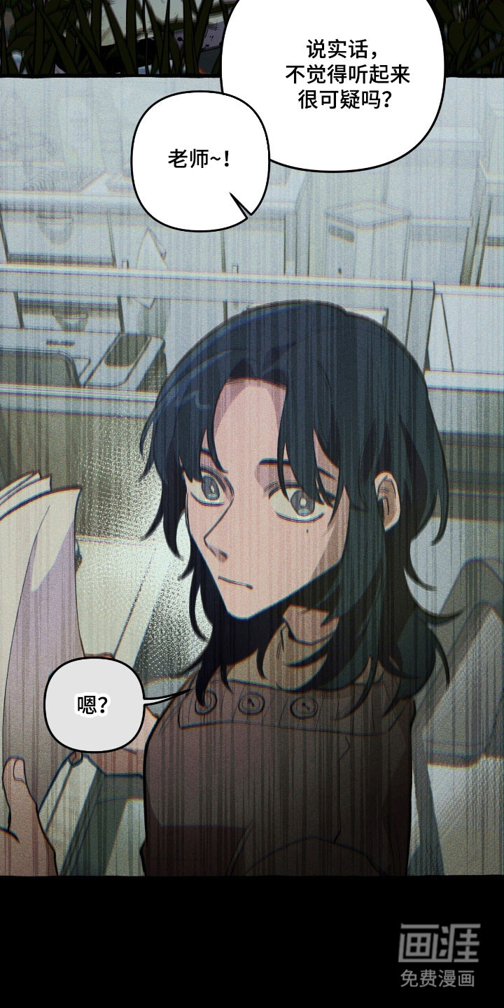 第68话 第7页