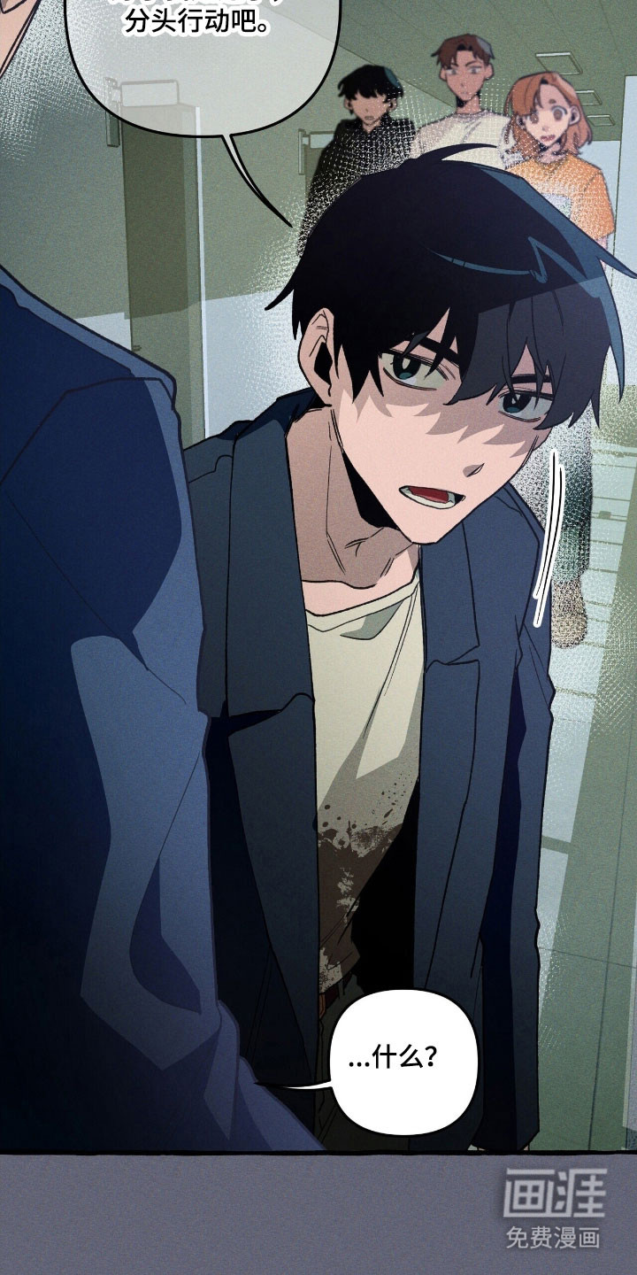 第68话 第15页