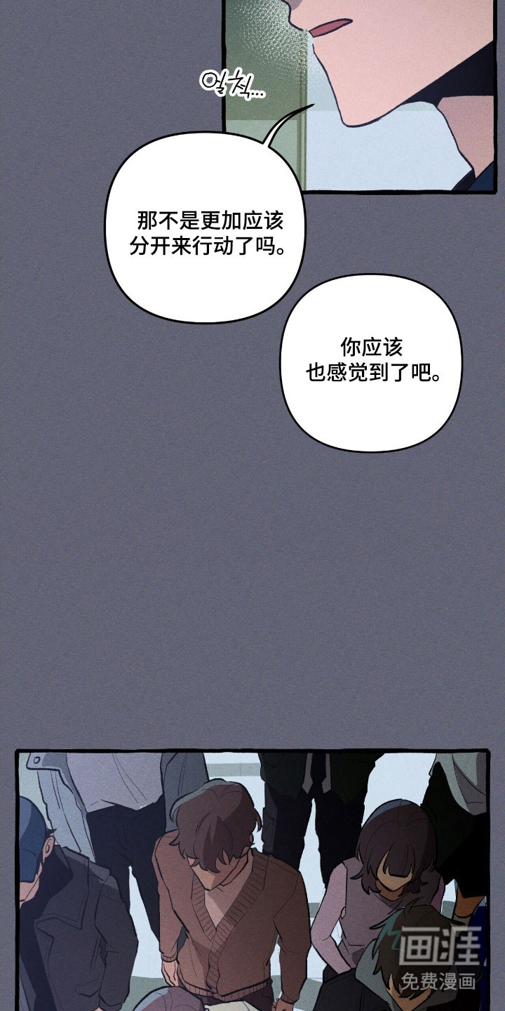 第68话 第24页
