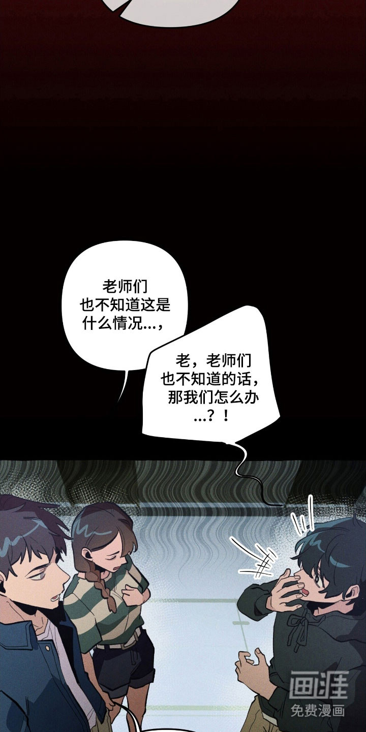 第67话 第22页