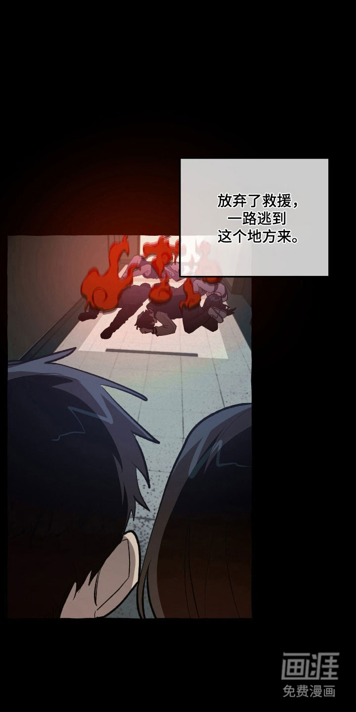 第67话 第17页