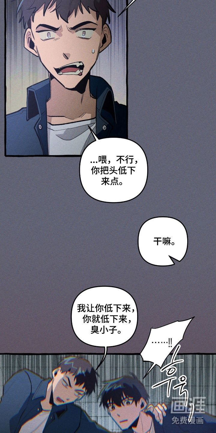 第67话 第29页