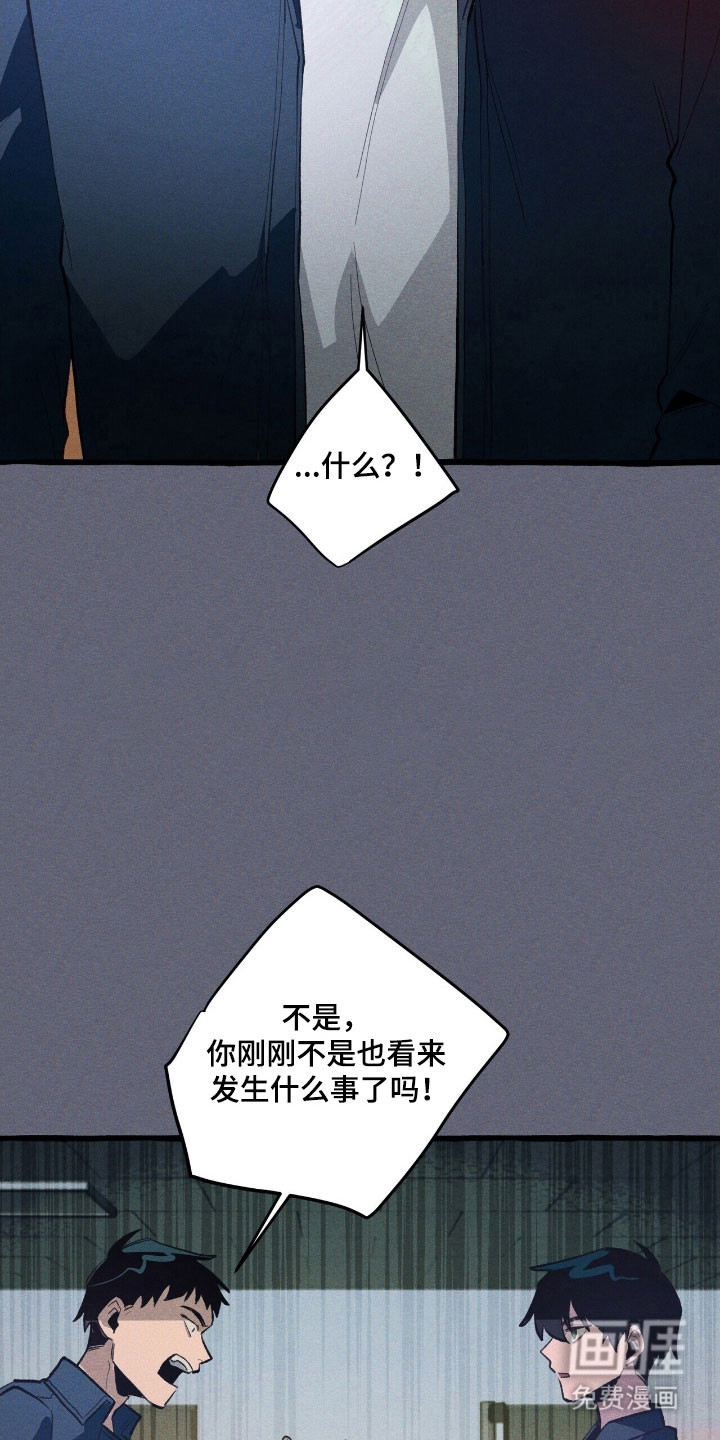 第67话 第27页