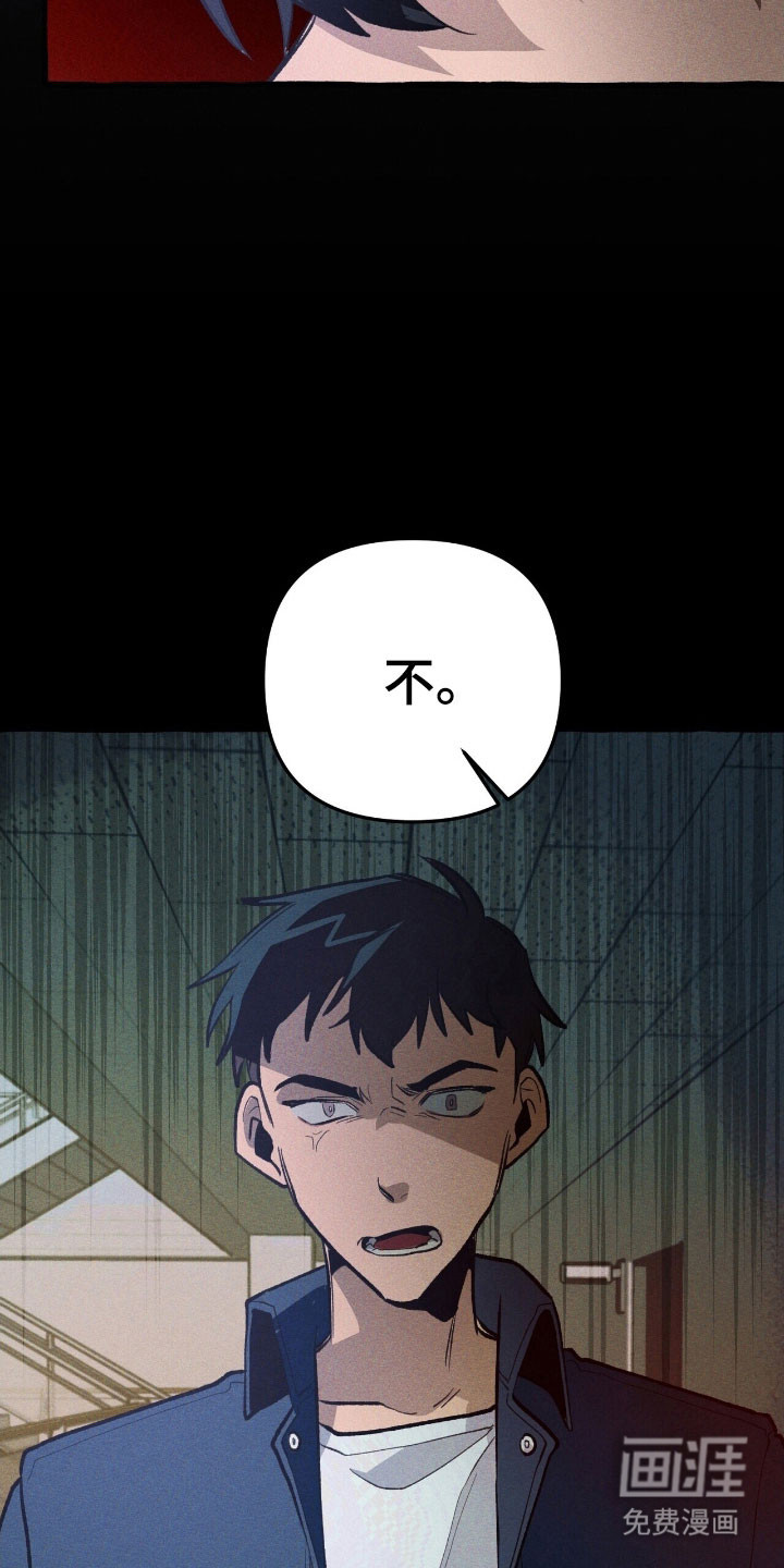 第67话 第26页