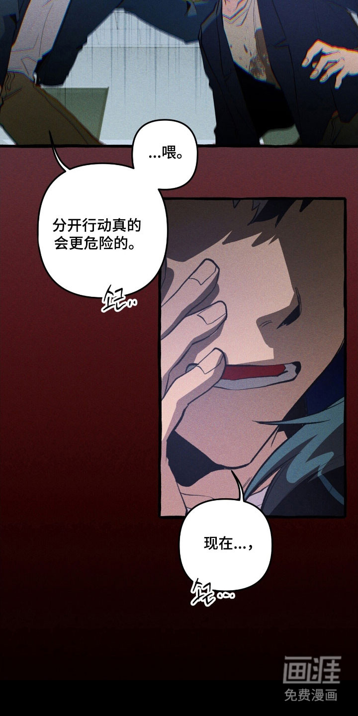 第67话 第30页