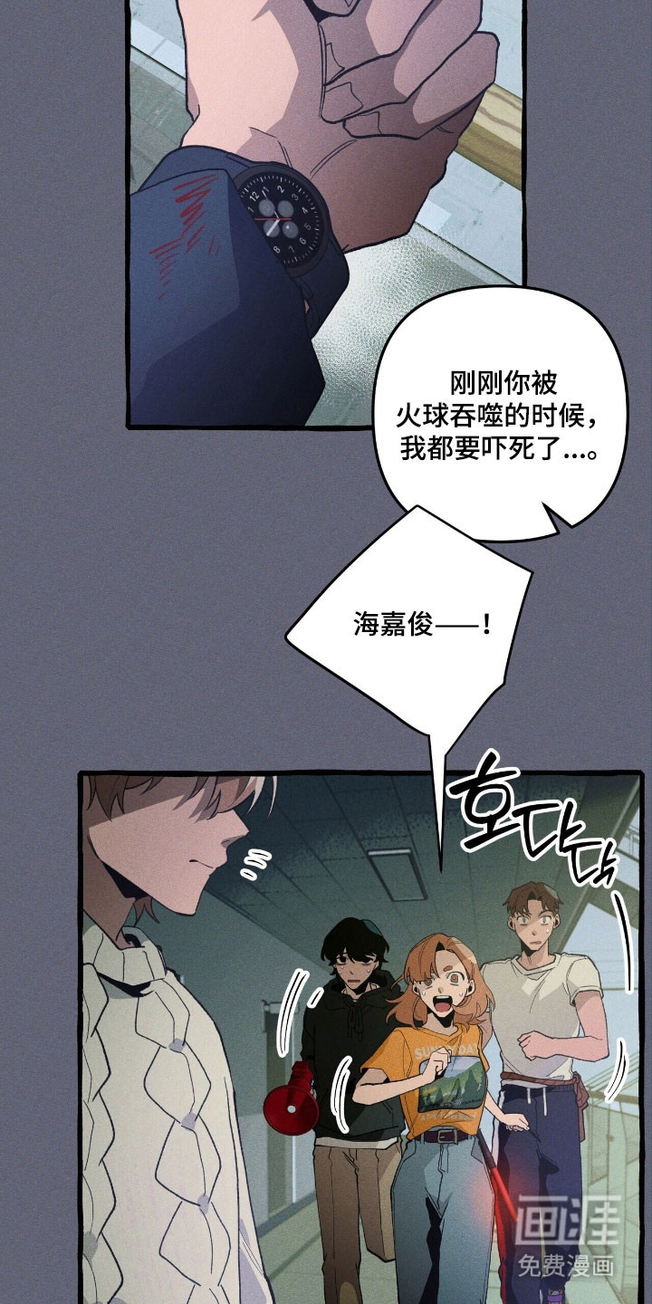 第66话 第4页