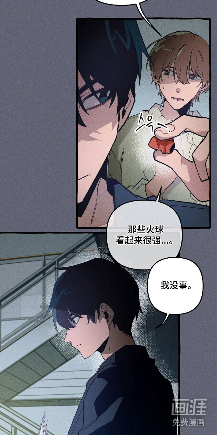第66话 第2页