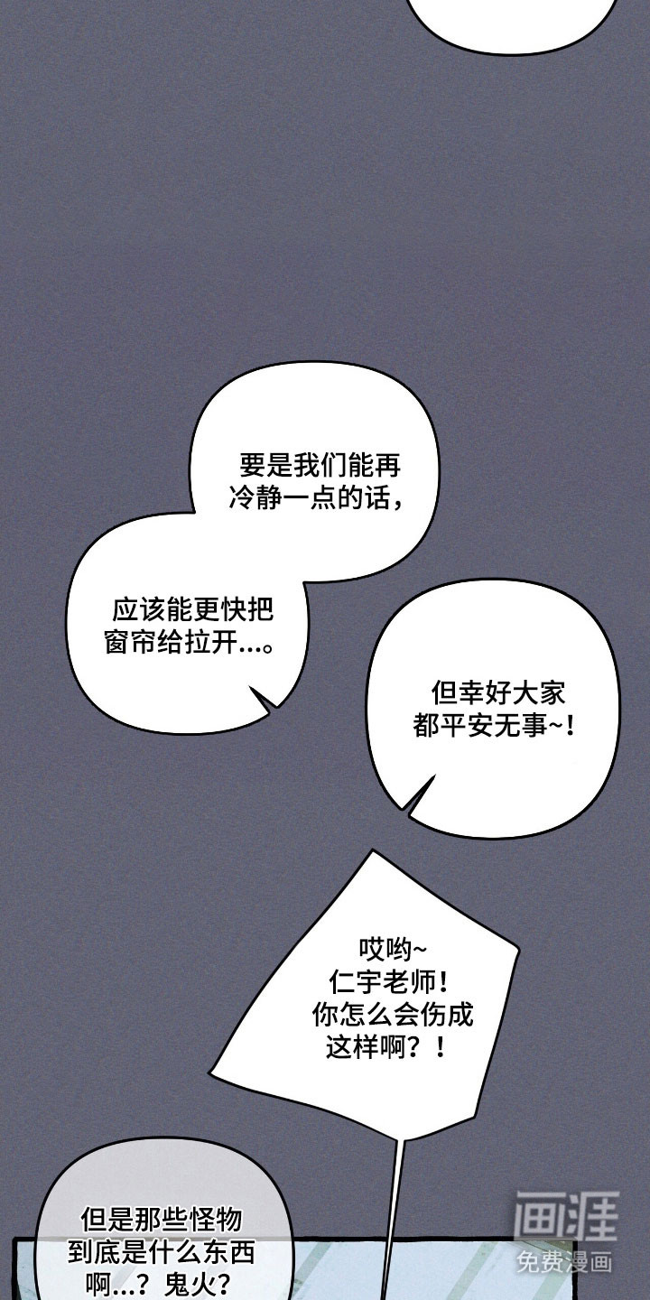 第66话 第27页
