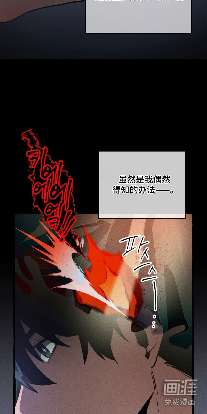 第66话 第23页