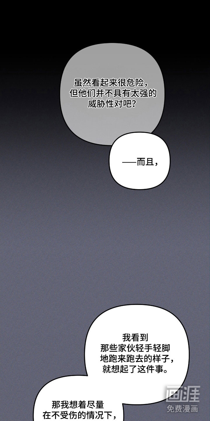 第66话 第15页