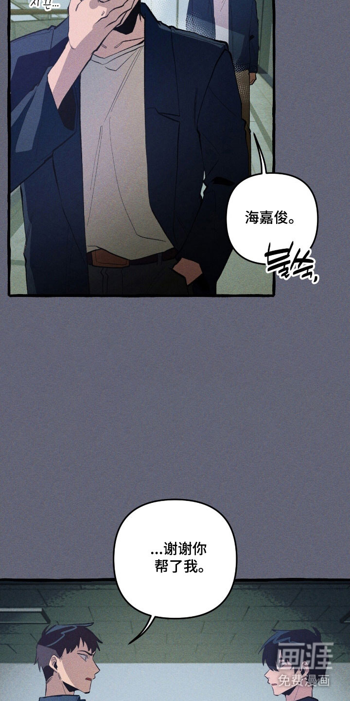 第66话 第25页