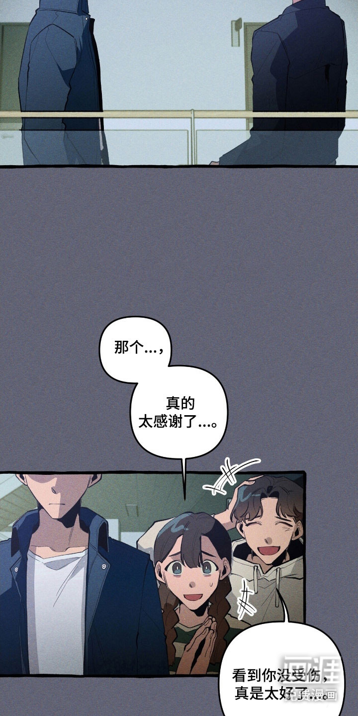第66话 第26页