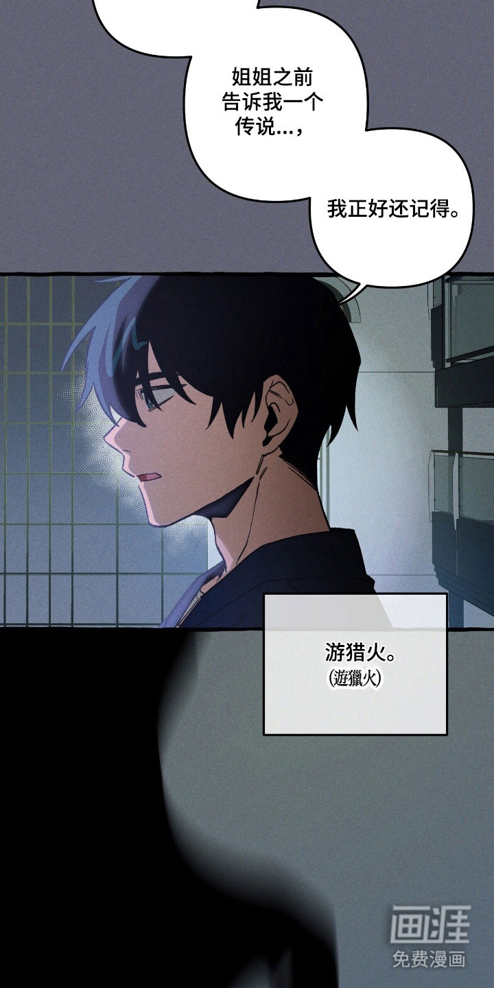 第66话 第9页