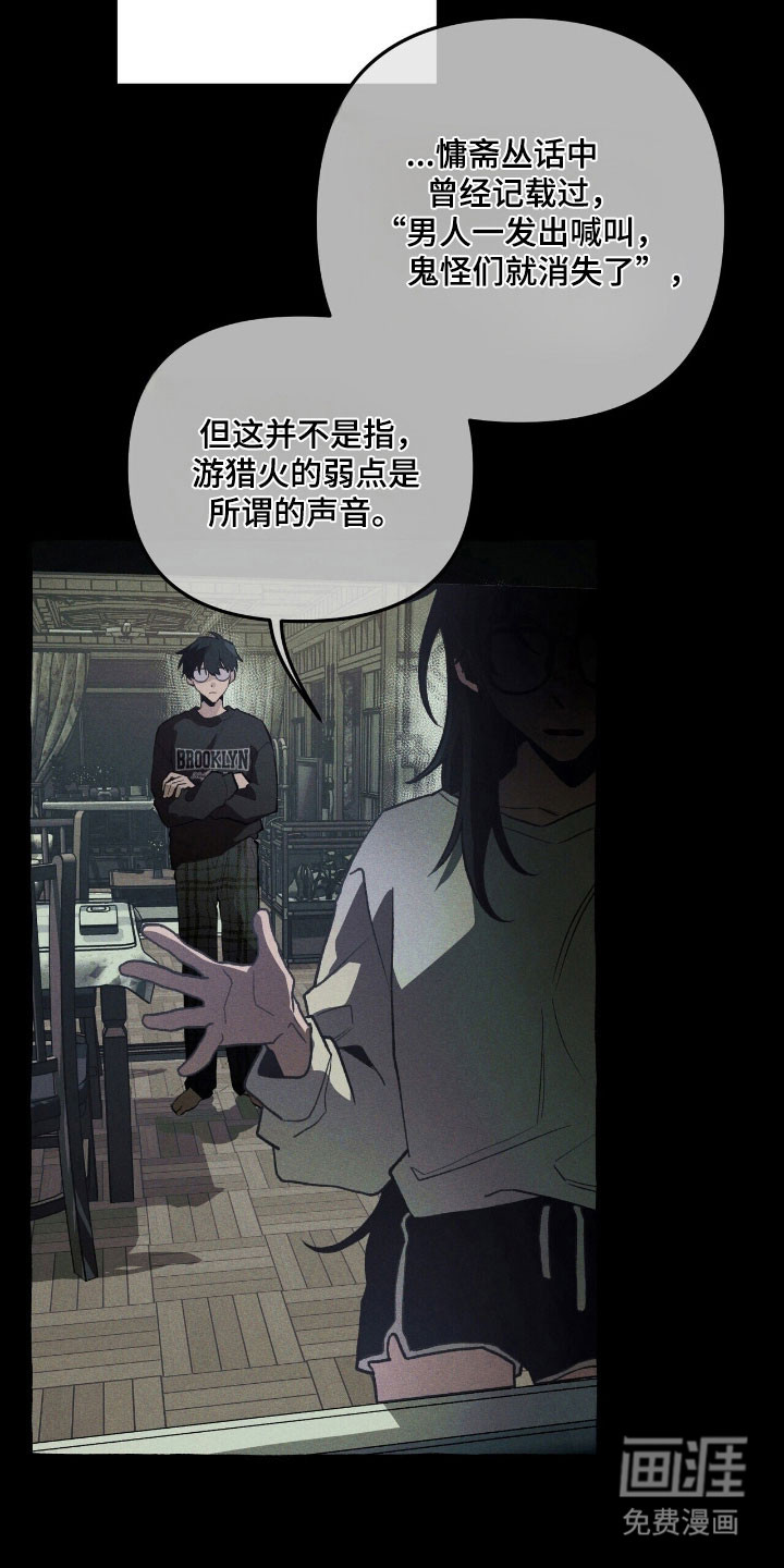 第66话 第12页