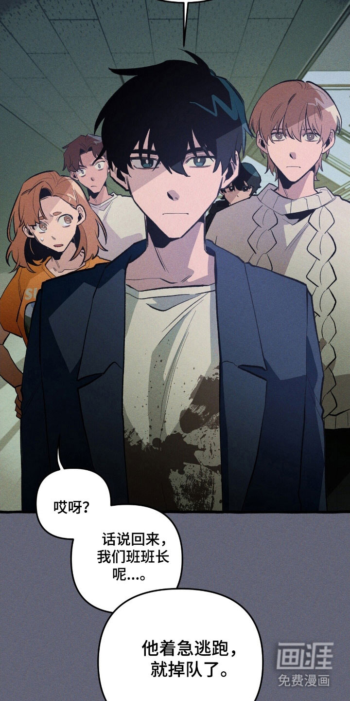 第66话 第32页