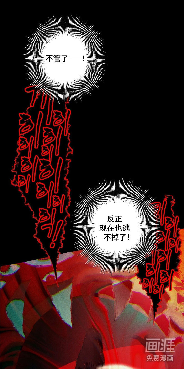 第65话 第2页