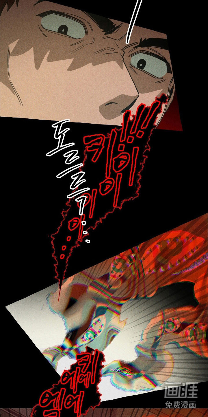 第65话 第24页
