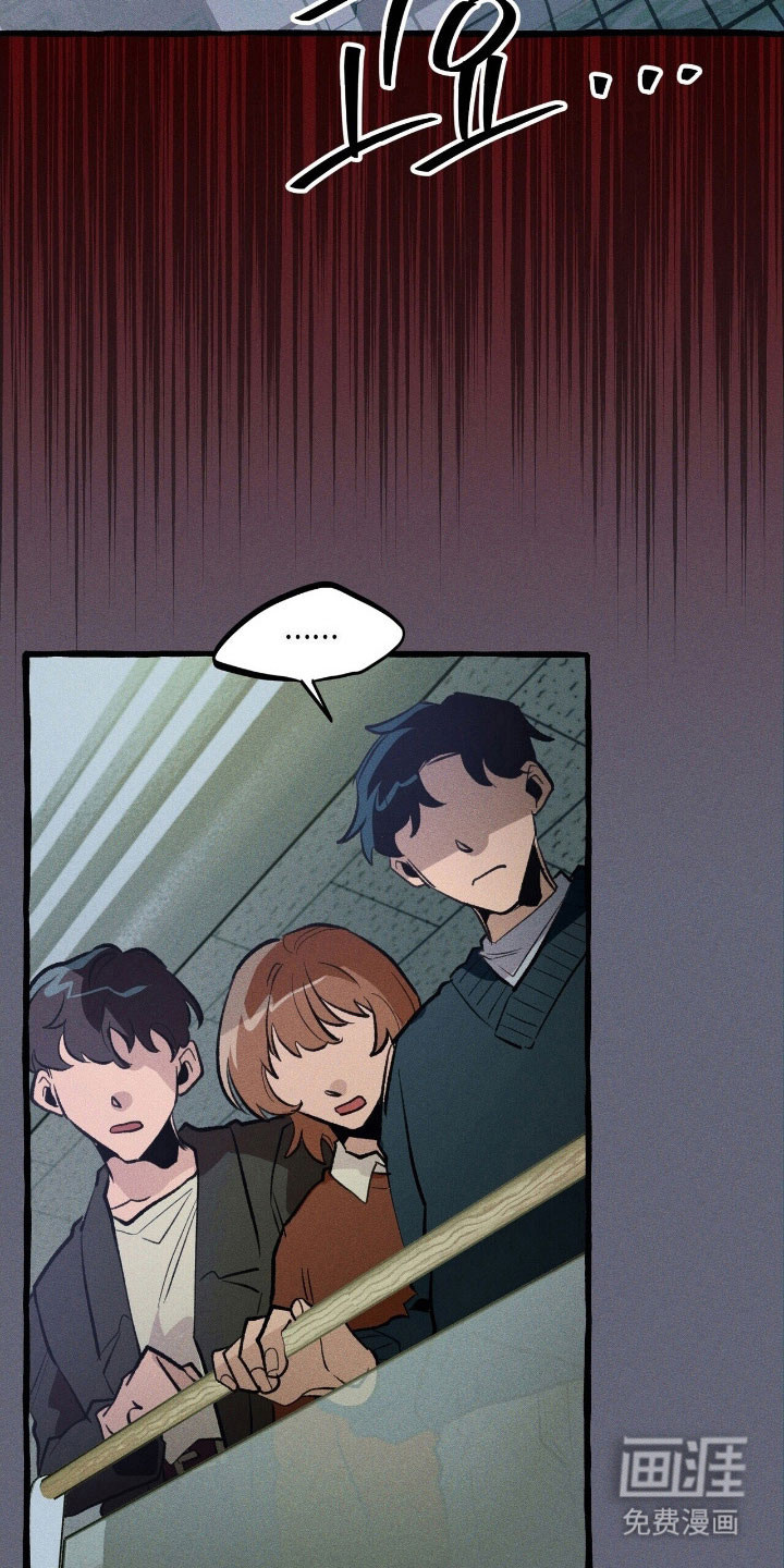 第65话 第32页