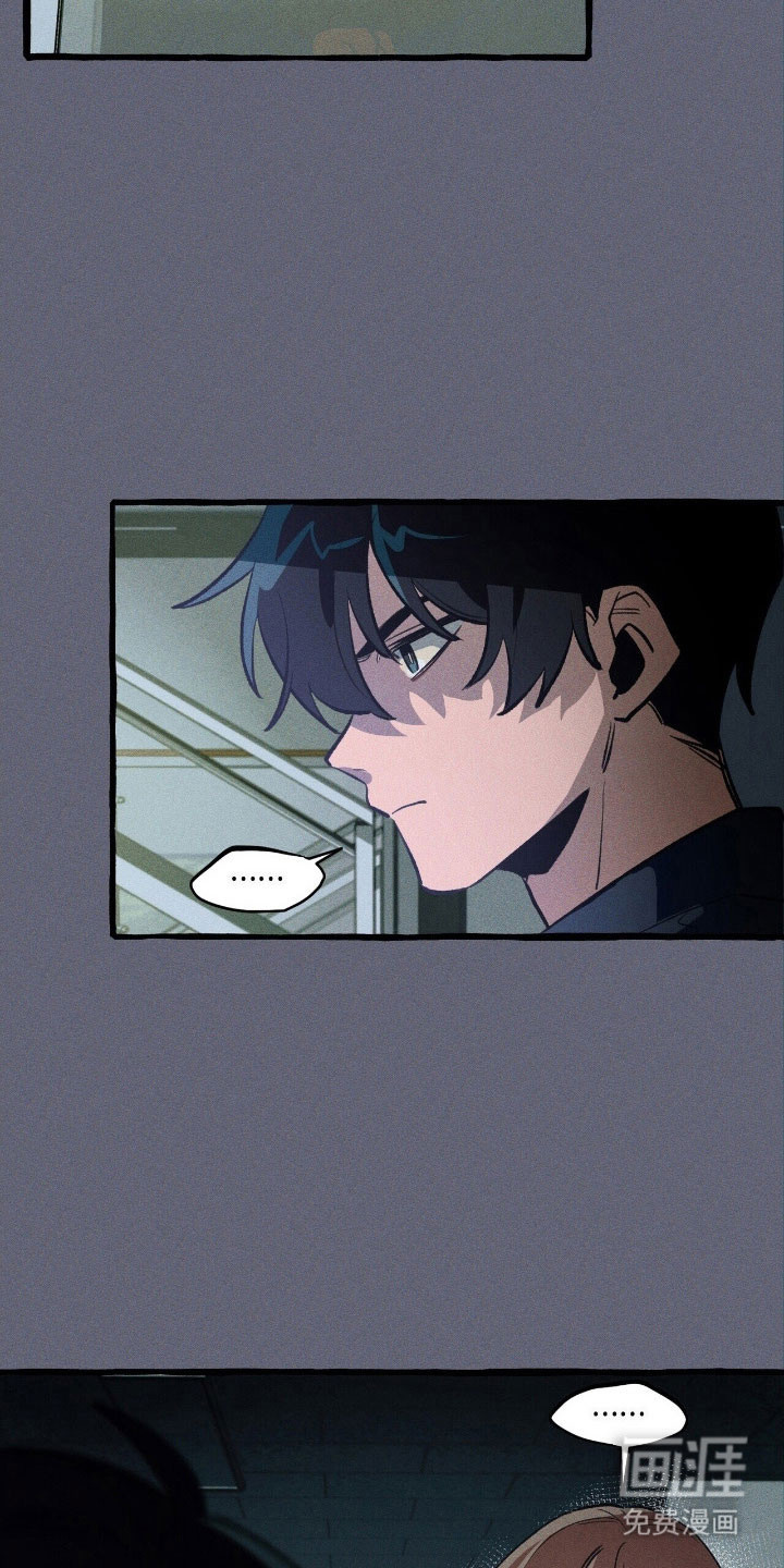 第65话 第33页