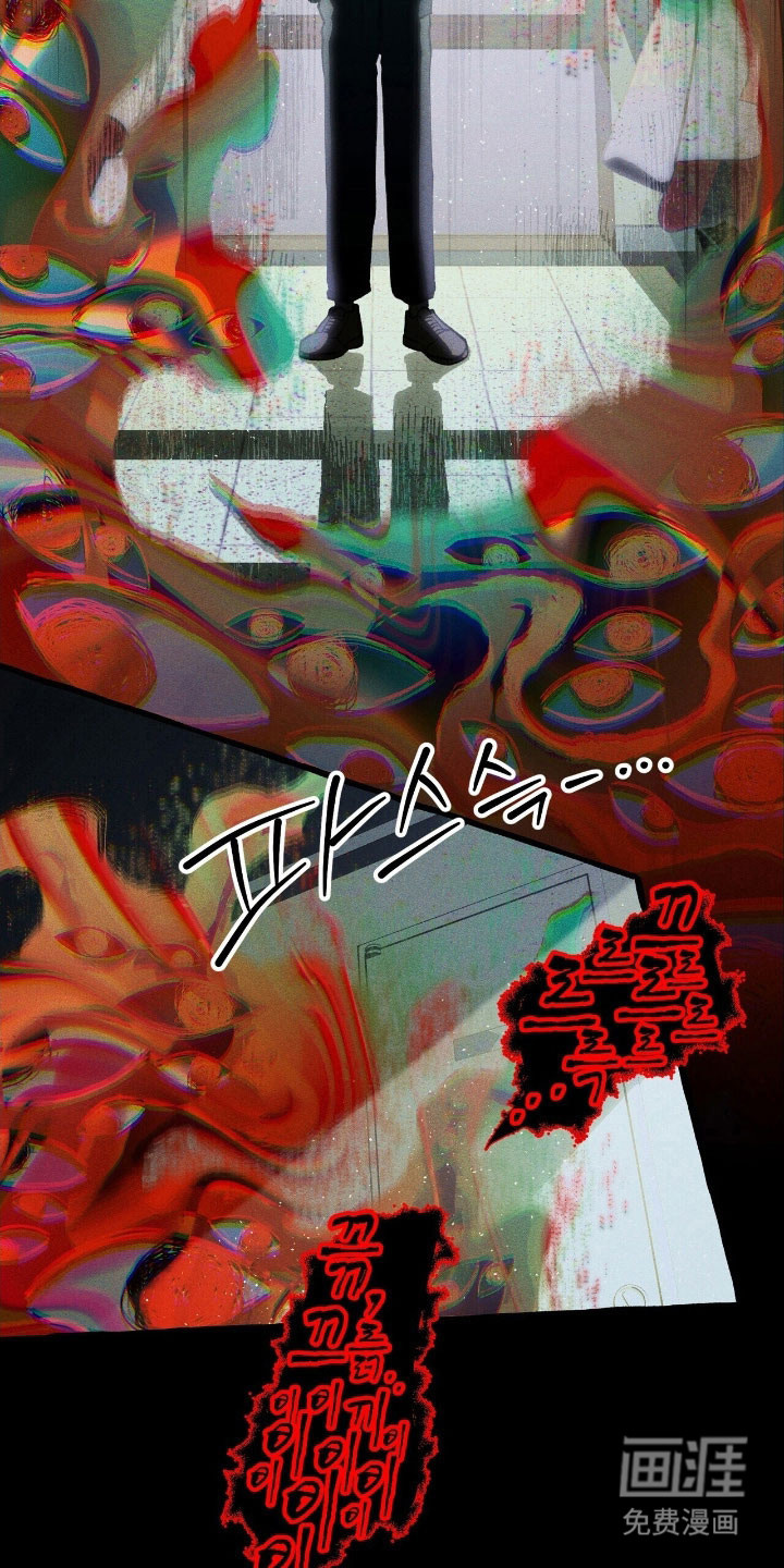 第65话 第7页