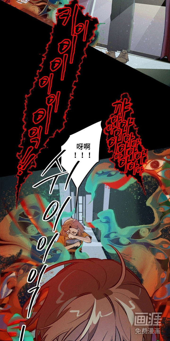 第65话 第10页