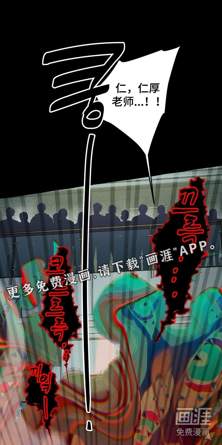 第65话 第27页