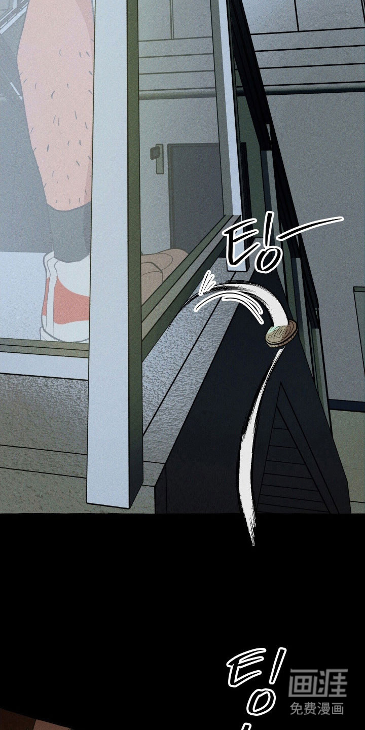 第65话 第23页