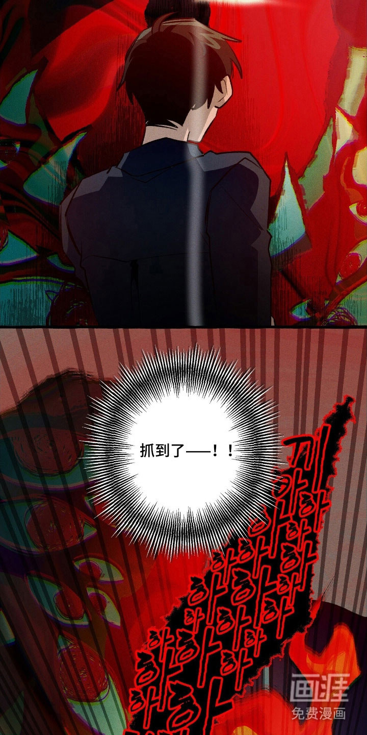 第65话 第3页