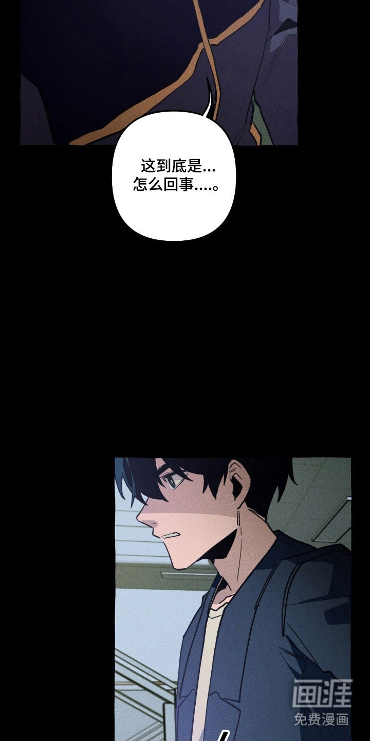 第65话 第16页