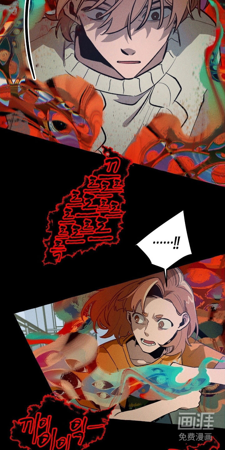 第65话 第11页