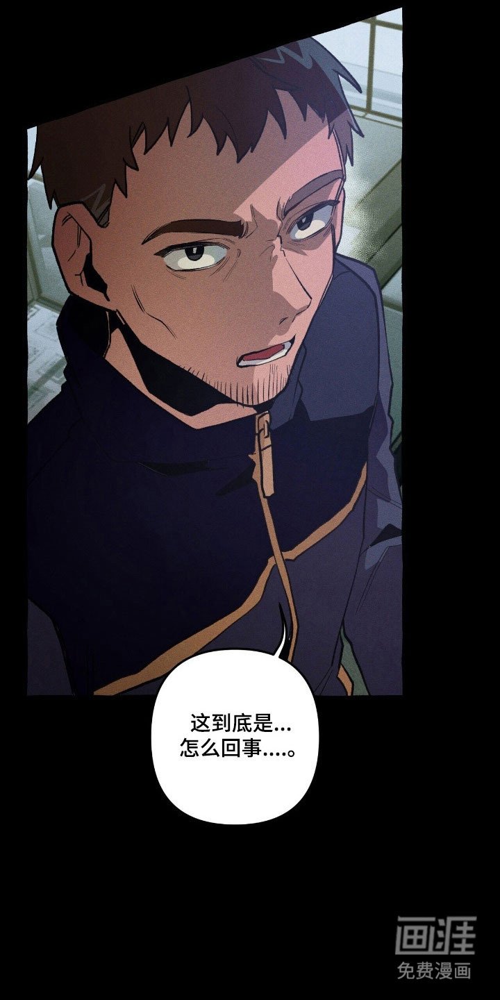 第65话 第19页