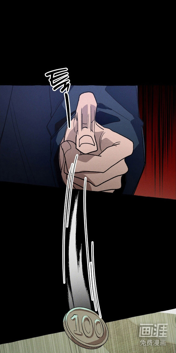 第65话 第21页