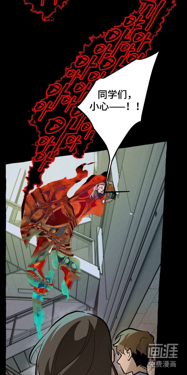 第65话 第12页