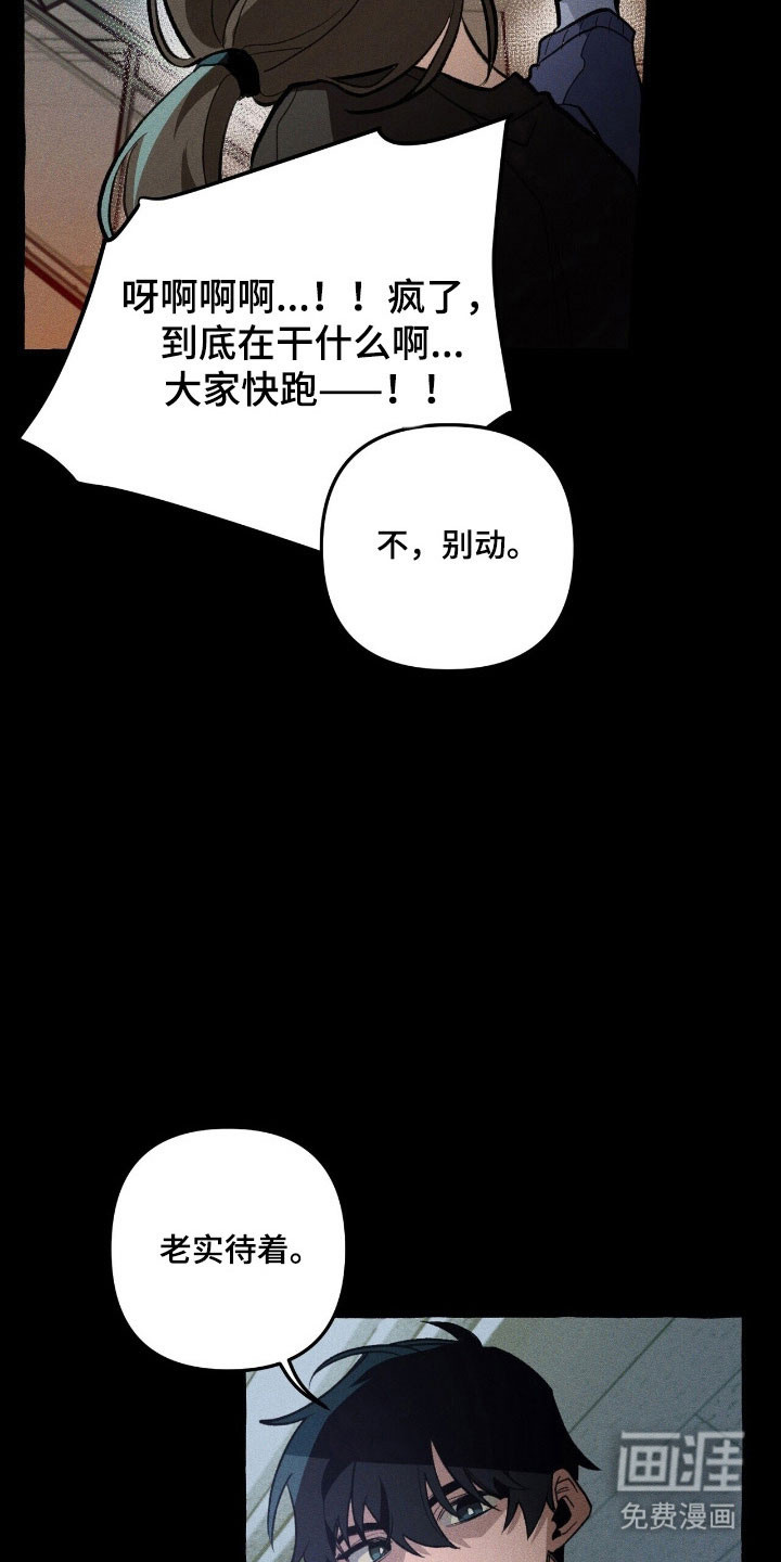 第65话 第13页