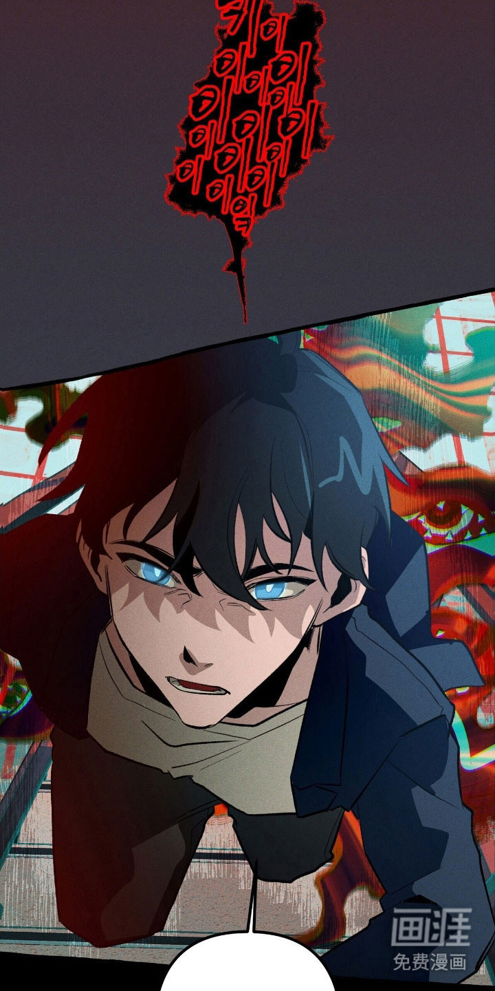 第64话 第16页