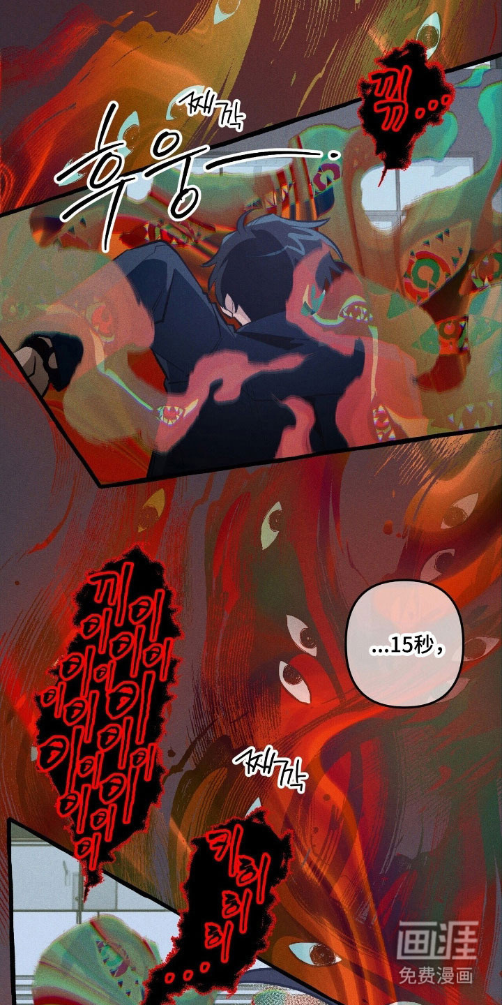 第64话 第2页