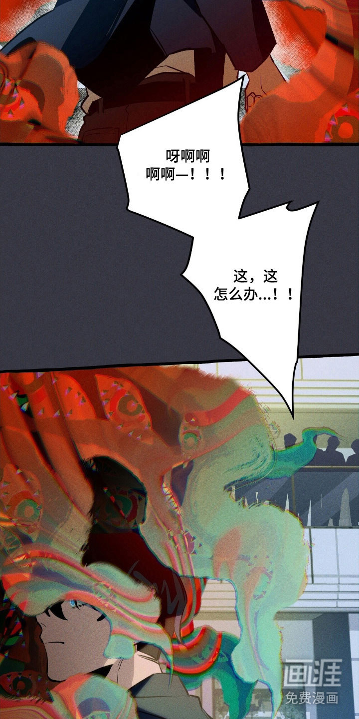 第64话 第11页