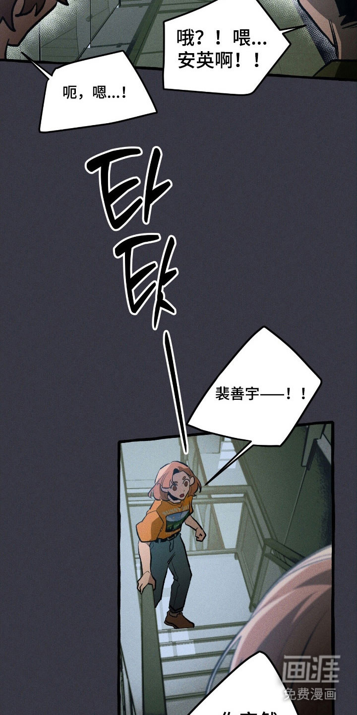 第64话 第28页