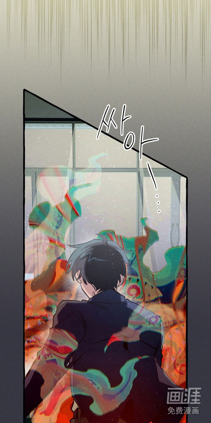 第64话 第6页