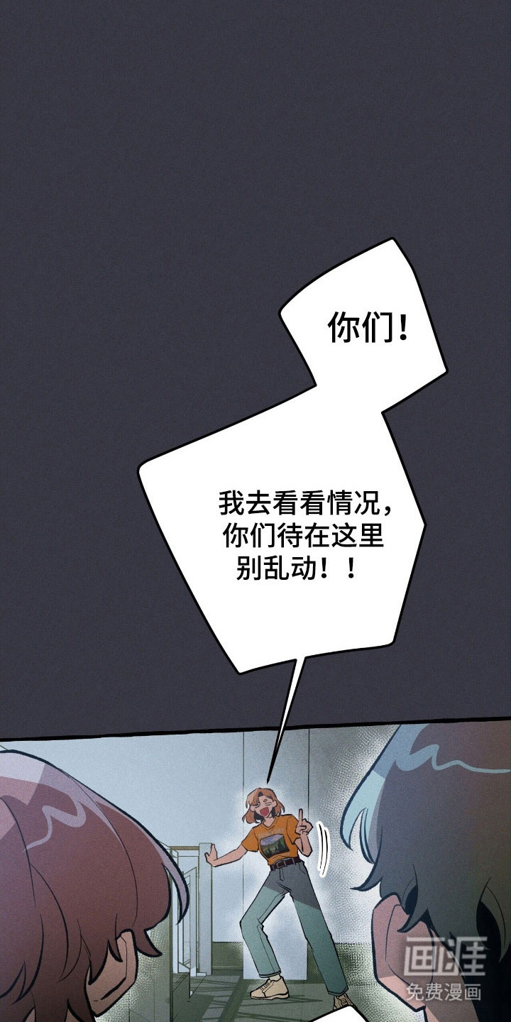 第64话 第27页