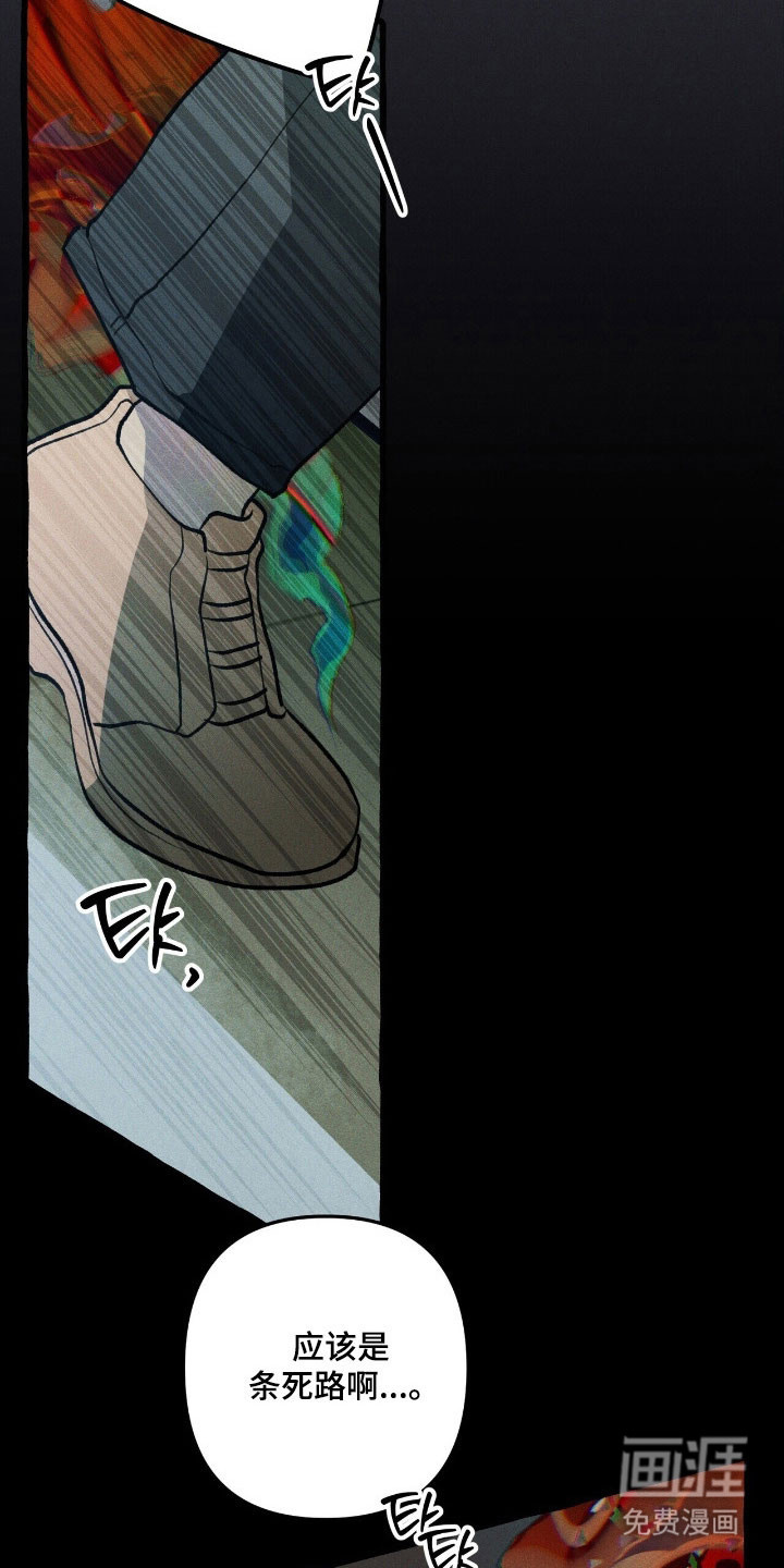 第64话 第23页
