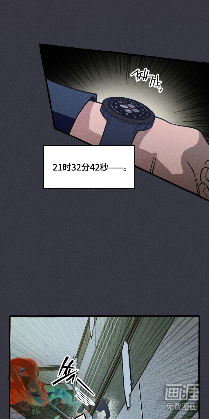 第64话 第21页